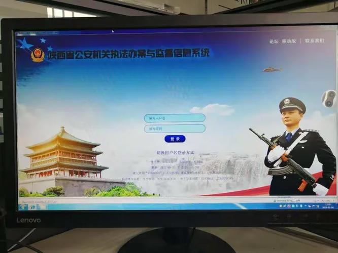 执法办案与监督信息系统运行维护服务总结与展望
